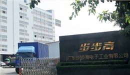 煙霧凈化器解決電子制造業(yè)中隱藏的煙霧危害案例