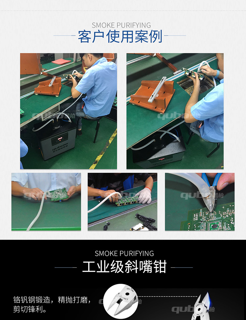 零件角吸取器X1004使用案例 零件角吸取器X1004使用案例