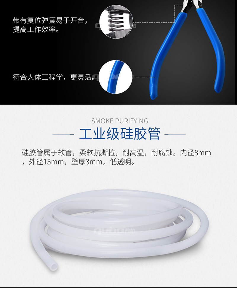 零件角吸取器X1004管子 零件角吸取器X1004管子